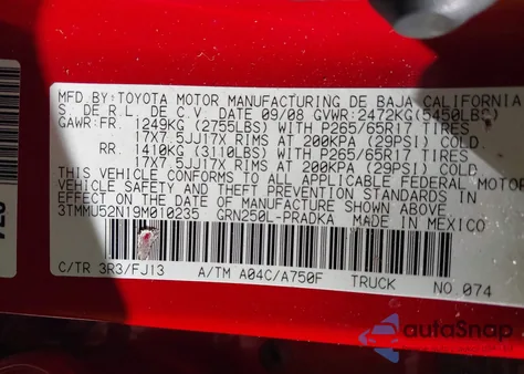 2009 Toyota Tacoma Base V6 из США, поврежденный, VIN 3TMMU52N19M010235